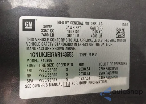 2010 Chevrolet Suburban 1500 Lt1 из США, поврежденный, VIN 1GNUKJE37AR143553